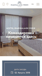 Mobile Screenshot of marmelad-hotel.ru